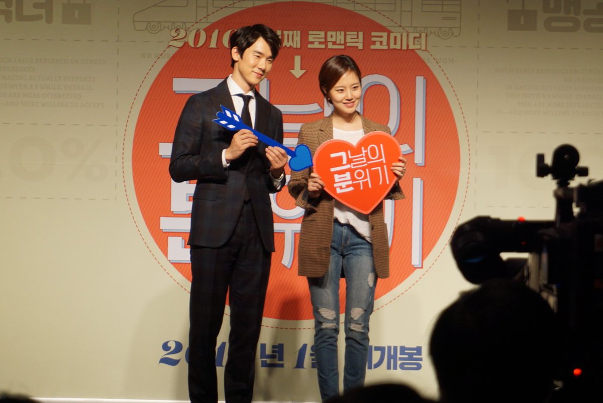 #영화 '#그날의분위기' #쇼케이스 는 #문채원, #유연석 두 배우의 #포토타임 으로 끝이 났네요~ 영화에선 재현의 화살이 수정의 하트를 꿰뚫을 수...