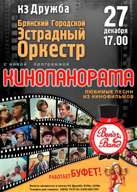 admbryansk's tweet photo. "Кинопанорама"
https://t.co/ybs9C5P3Kj https://t.co/fD6PPyeoen
