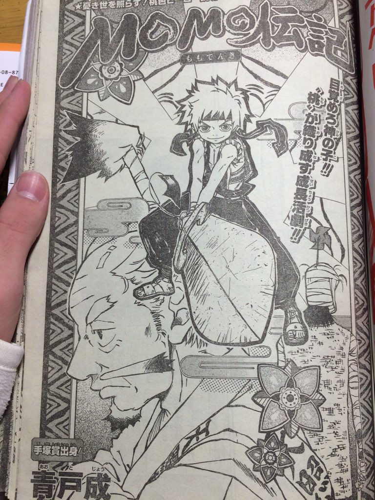久々に昔のネクスト引っ張り出してきて読んだけどやっぱMOMO伝記好きだわ。初めて見たときなんか鳥肌立ったもんな。個人的にこう言うシンプリなのが好きってのもあるけど(笑)表情にも惹かれたんだろうなぁ。きっと(笑)