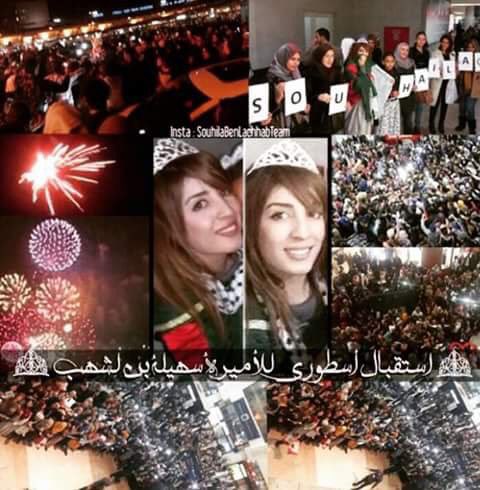 HoudaAliouane's tweet photo. @CaGab44 @khaber3ajeel @basma138800178 https://t.co/dABIfLzLhg