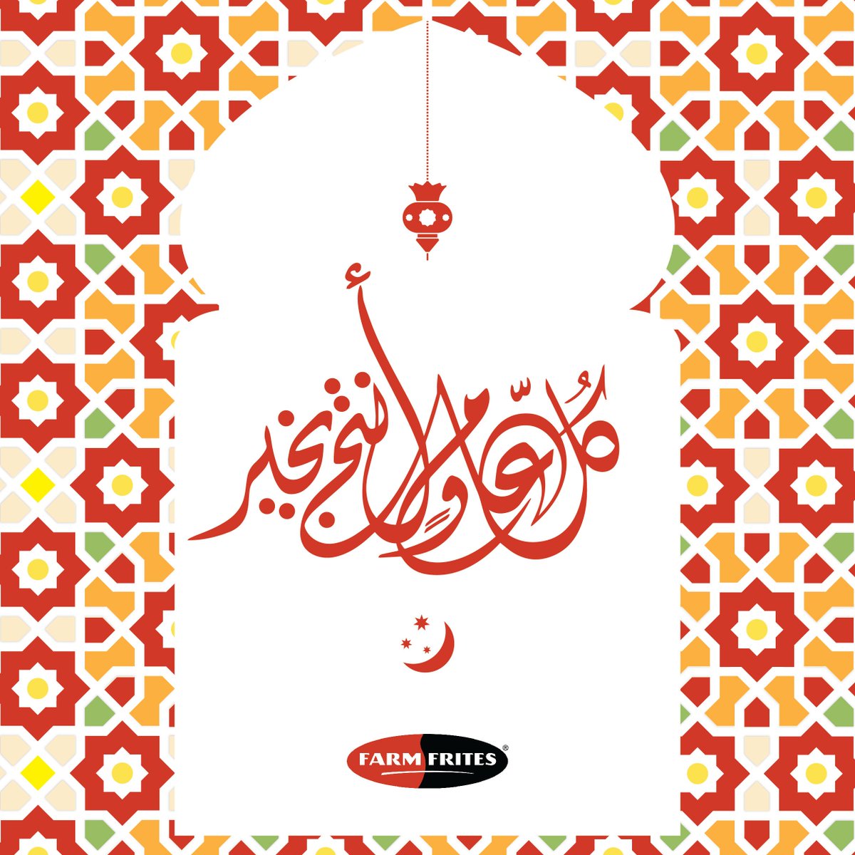 FarmFritesEg's tweet photo. مولد نبوي سعيد smile emoticon ريتويت مع اصحابك و عائلتك وعيّد عليهم https://t.co/oihsxI0I0C