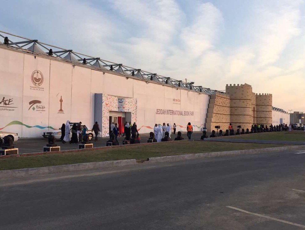 soon_jeddah's tweet photo. تودع مدينة جدة اليوم #معرض_جدة_الدولي_للكتاب الذي تجاوز عدد زواره ٨٠٠ ألف زائر من مختلف الأعمار والأجناس
#غرفة_جدة https://t.co/iaBCt5cl0s