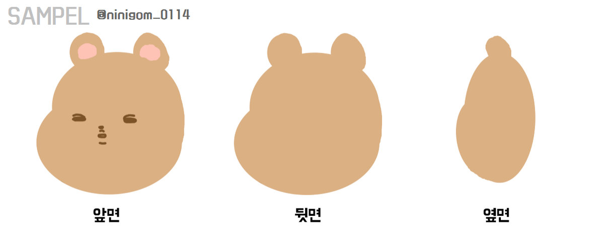 ninigom_0114's tweet photo. 「니니곰 쿠션 인형🐻」
니니곰 쿠션인형의 도안이 나왔습니다 추후 더 자세히 나올 예정입니다!
앞면이랑 뒷면은 입체적인걸 표현하려고 그려진 것입니다☺
「수량조사 폼🐻」
https://t.co/VoRq3P79i8 https://t.co/Kkup7Q5zZN