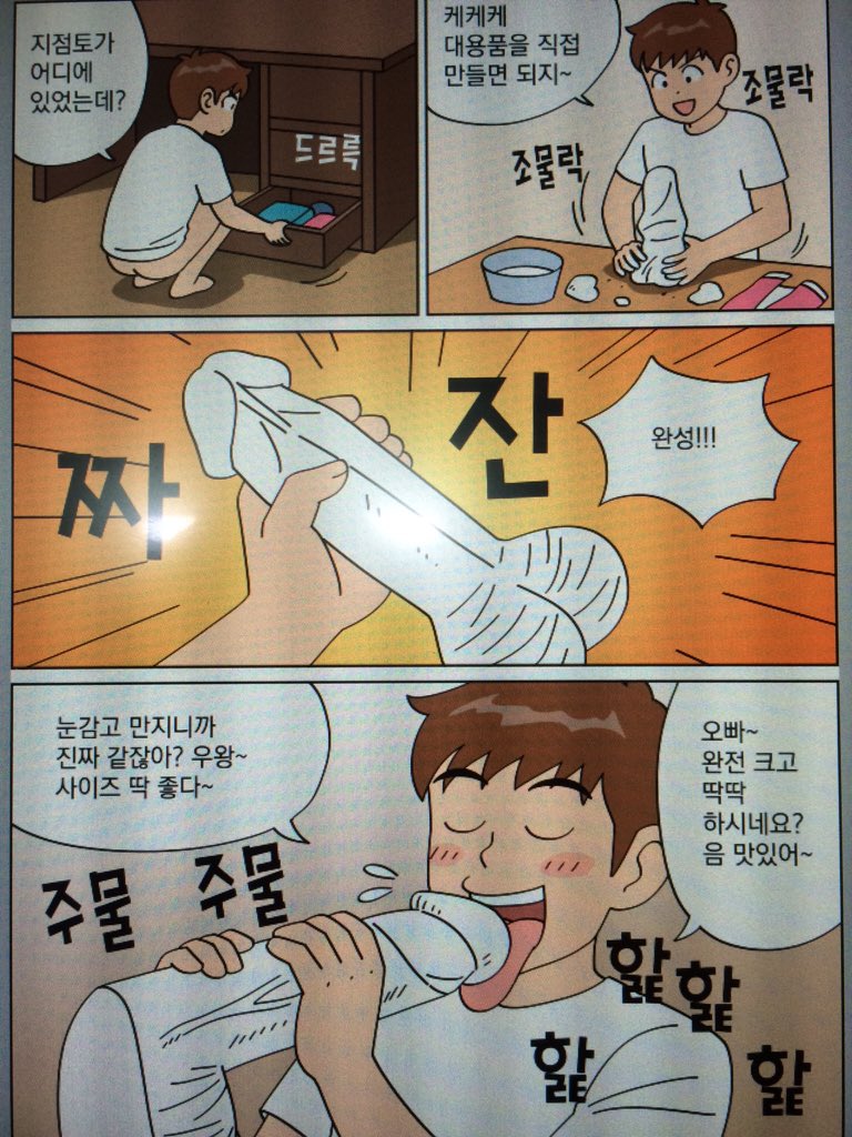 변천 BYUN CHUN on Twitter: 변천 Byun Chun On Twitter: