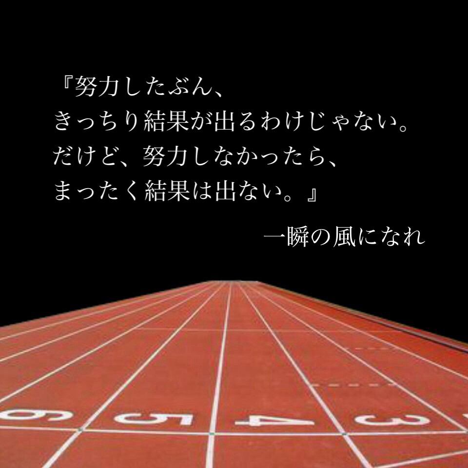 陸上 Rikuzyousanndan Twitter