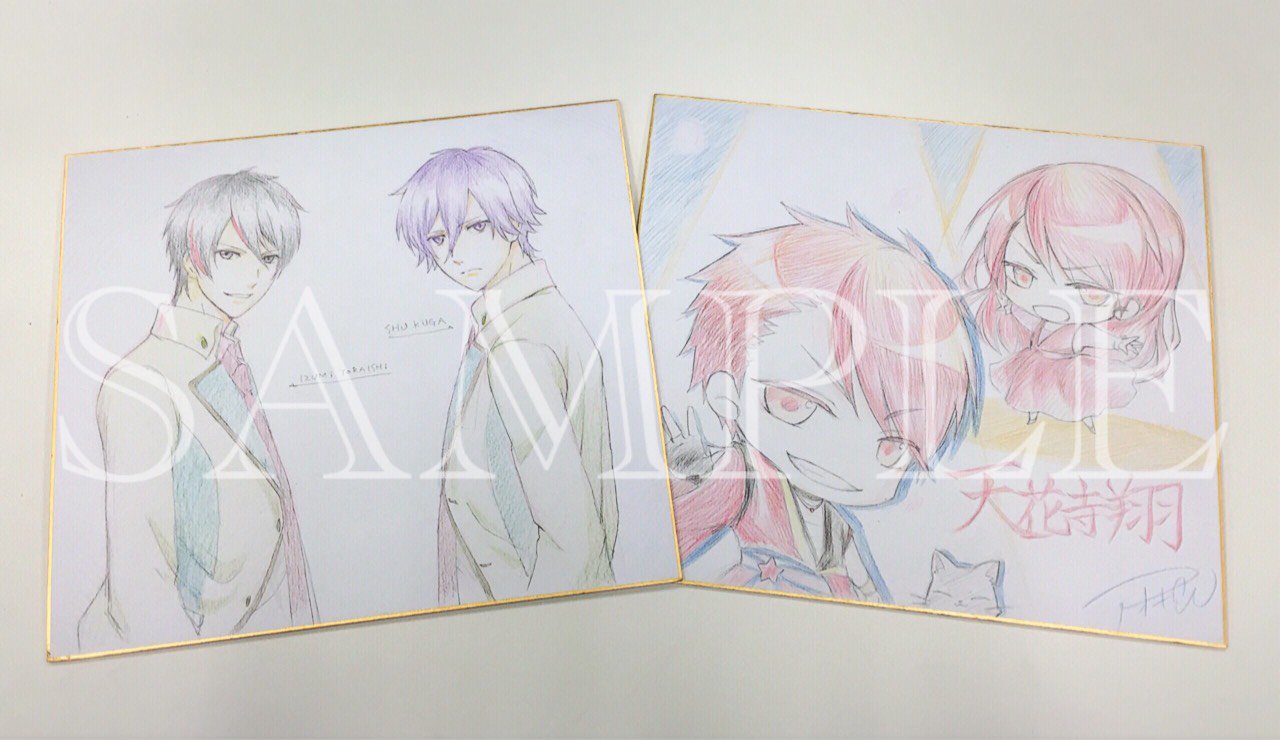 Tvアニメ スタミュ 公式 Winter Party 15 ビンゴ大会特賞は 渡邉亜彩美氏 アオキタレン氏全面協力 当選者様のお好きなキャラクター2名を描いた直筆色紙プレゼント なんとサンプルを頂きました T Co Kxyqrraocc T Co Efobekngsl Tvアニメ スタミュ 公式 Winter Party 15 ビンゴ大会特賞は 渡邉亜彩美氏 アオキタレン氏全面協力 当選者様のお好きなキャラクター2名を描いた直筆色紙プレゼント なんとサンプルを頂きました T Co Kxyqrraocc T Co Efobekngsl