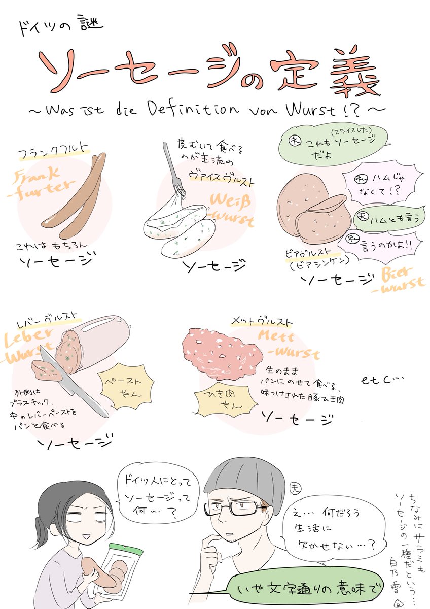 Txertatutako irudiaren behin betiko esteka