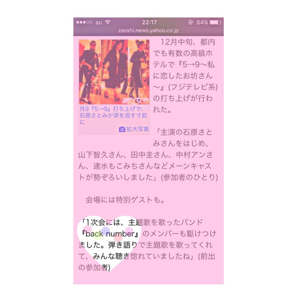 5時9時 5時9時