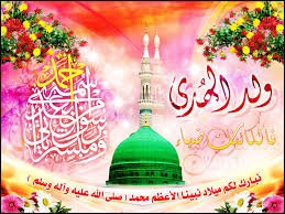 mslm_ah's tweet photo. يطير اليوم هل ميلاد أبو الزهره
محمد ســـيد الأكوان أبو العتـره
بميـلاده الخليقـه اليوم مبتشـره

#ولاده_الرسول_محمدص https://t.co/ZKhj2Z5igz