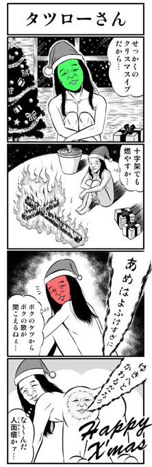 中川ホメオパシー Nakagawa Ho さんのマンガ一覧 古い順 3ページ ツイコミ 仮 中川ホメオパシー Nakagawa Ho さんのマンガ一覧 古い順 3ページ ツイコミ 仮