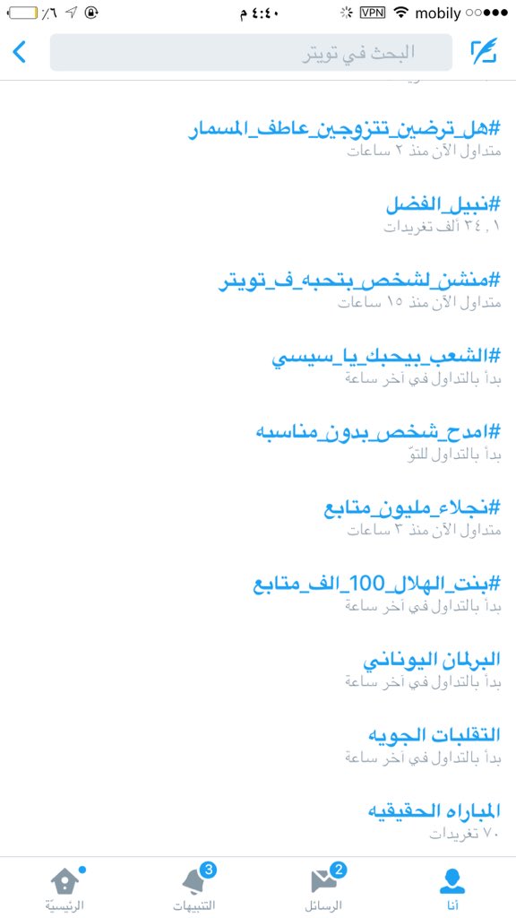 3ZOOZ's tweet photo. #بنت_الهلال_100_الف_متابع
؛
 الترند نور فيكك ي قمر💙💙💙

@lhfat201 https://t.co/9h0GtxYWpC