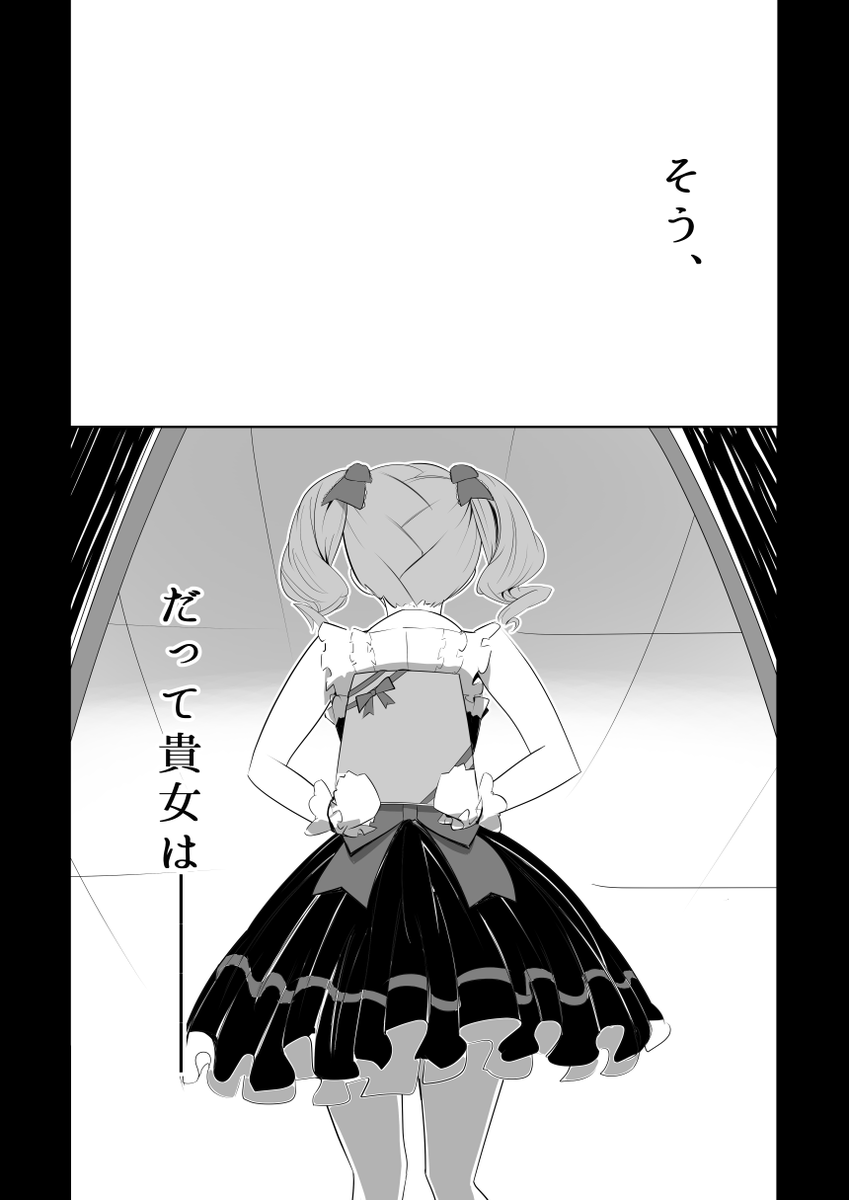 C89新刊「憧れの貴女へ」サンプル #pixiv https://t.co/TjKg8rOcle
サンプル投稿しました。冬コミは蘭子ちゃんが、憧れの楓さんとユニットを組もうと奮闘するお話の、かえらん本を出します。