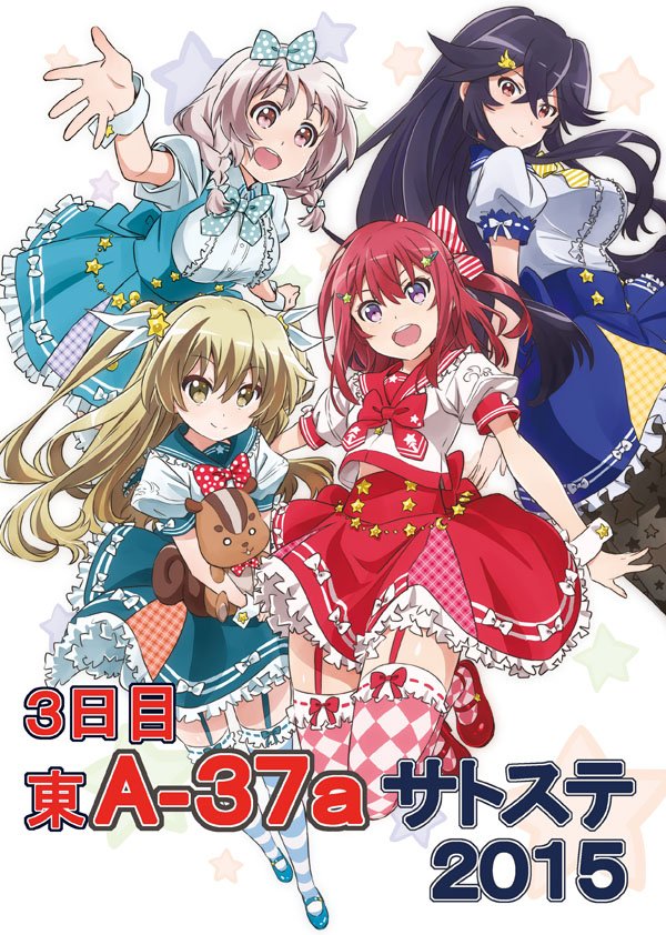 アニメ 異能バトルは日常系のなかで 公式 Inou Pr Twitter アニメ 異能バトルは日常系のなかで 公式 Inou Pr Twitter