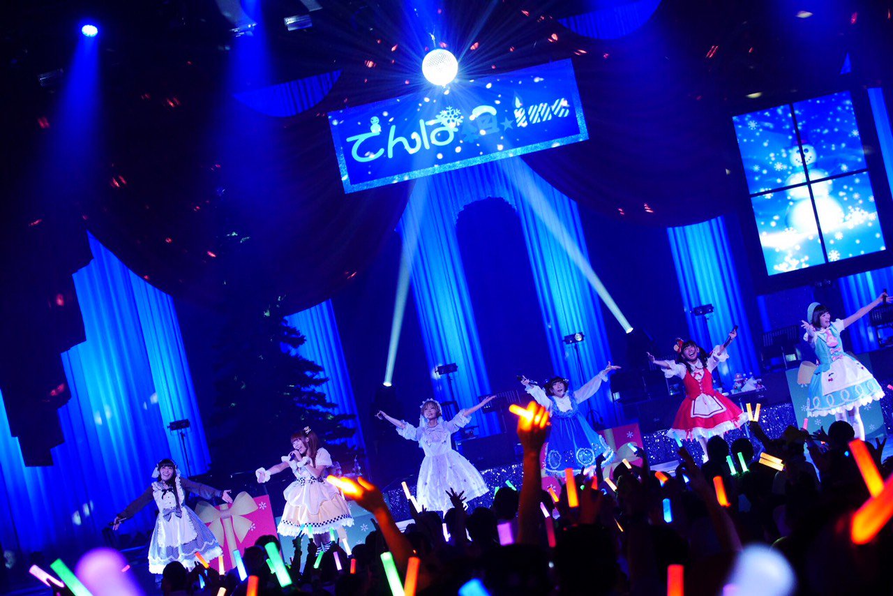 でんぱ組 Inc 本日は クリスマスコンサート15 でした 普段とは違う雰囲気でちょっぴり早いクリスマスをお送りしました 年明けからは全国ツアー Gogo Dempa Tour 開催 また各所で皆さんにお会いできるのを楽しみにしています T Co Kc9cqbt9p3 でんぱ組 Inc 本日は クリスマスコンサート15 でした 普段とは違う雰囲気でちょっぴり早いクリスマスをお送りしました 年明けからは全国ツアー Gogo Dempa Tour 開催 また各所で皆さんにお会いできるのを楽しみにしています T Co Kc9cqbt9p3