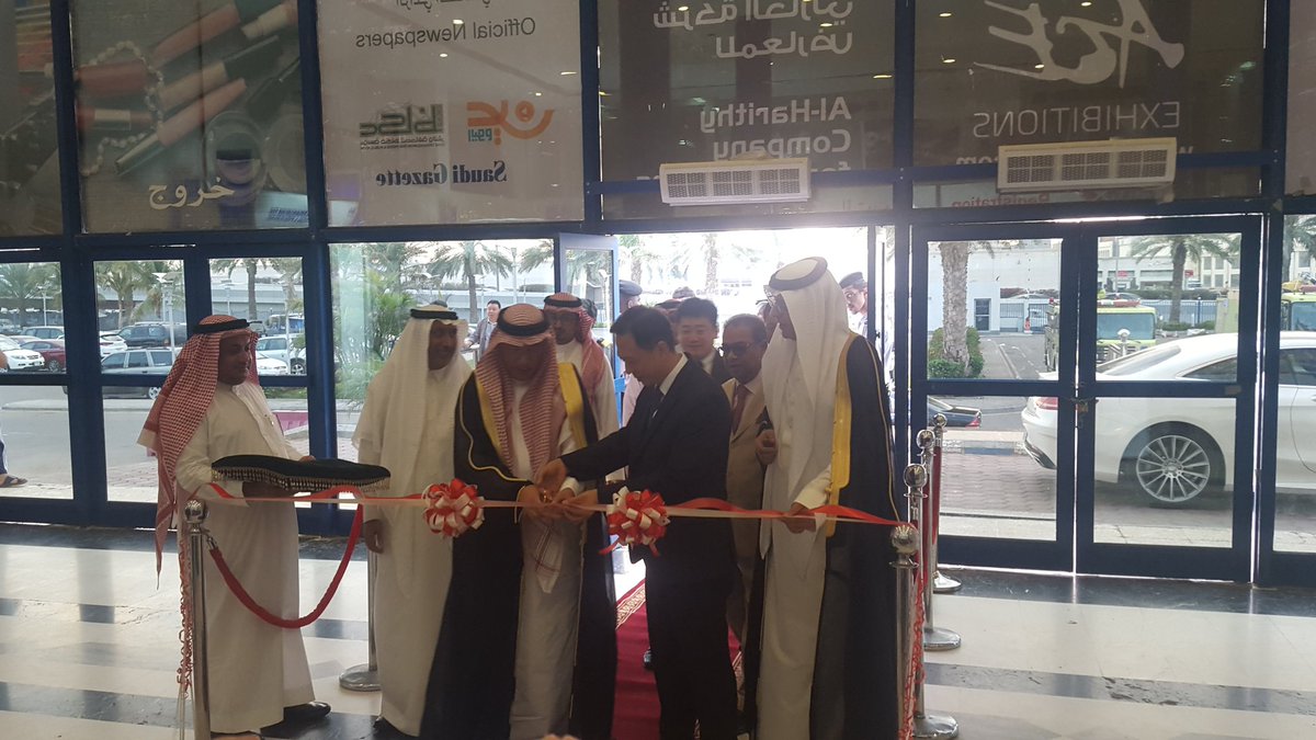 soon_jeddah's tweet photo. لحظة افتتاح معرض جدة التجاري الدولي السابع والعشرين #غرفة_جدة https://t.co/4d4MVUfQmp
