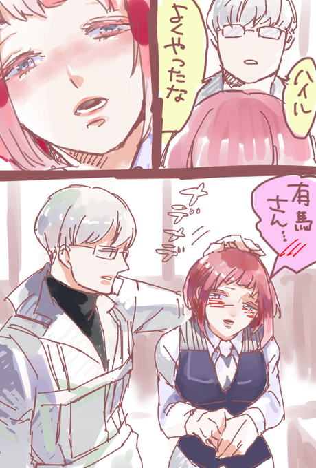 という夢を見たんだのtwitterイラスト検索結果 古い順 という夢を見たんだのtwitterイラスト検索結果 古い順