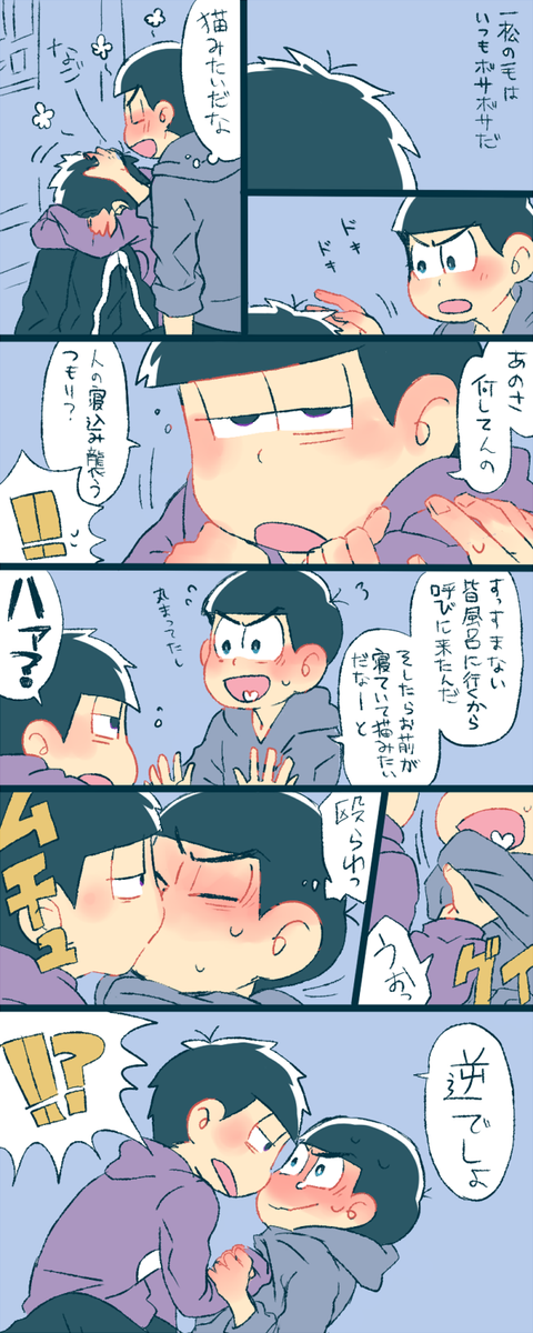 一カラのtwitterイラスト検索結果 古い順 一カラのtwitterイラスト検索結果 古い順