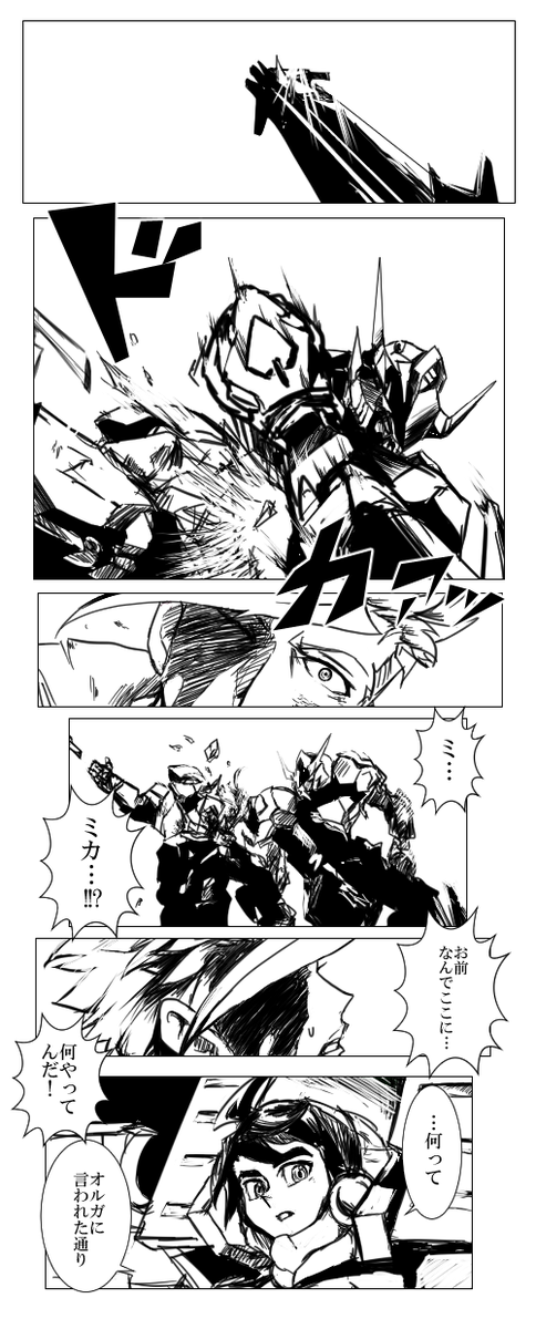 ③ 