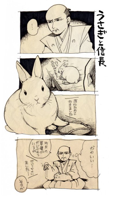 井口病院 Ichthy0stega さんのマンガ一覧 古い順 3ページ ツイコミ 仮