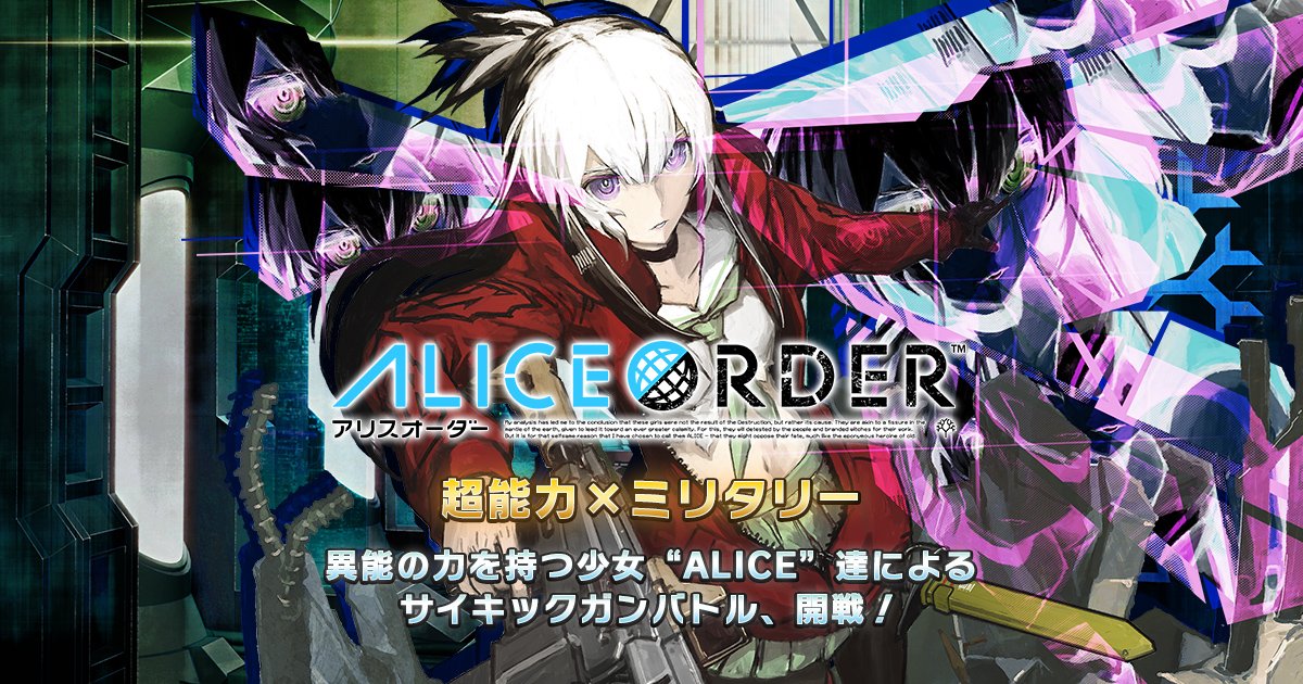 Treechart2's tweet image. 【事前登録受付中！】&amp;lt;ALICE ORDER&amp;gt; 発動！君に新たな任務を与える！ 【超能力を宿した少女たちが戦うミリタリー活劇『ALICE ORDER』】　pre.aliceorder.com #aliceorder