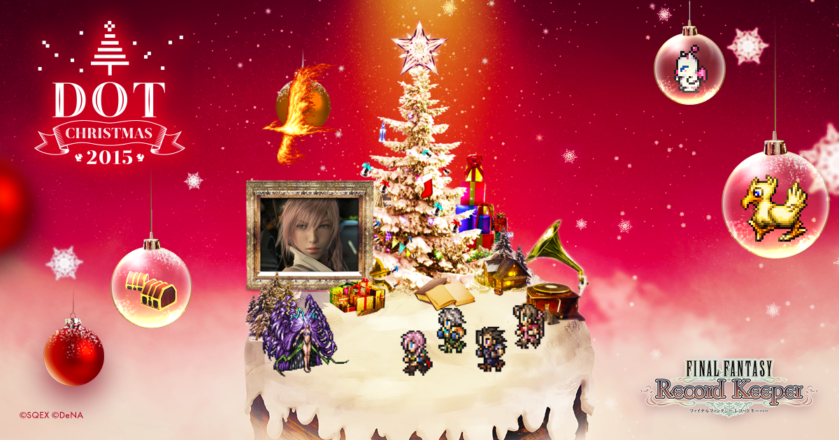 basil15's tweet photo. 小さな本をゲット！クリスマスまであと3日！みんなでスノードームを作ろう！#FFRK #DOT_XMAS_2015 https://t.co/e6Aq01yqFC https://t.co/B2UqAJOXWq