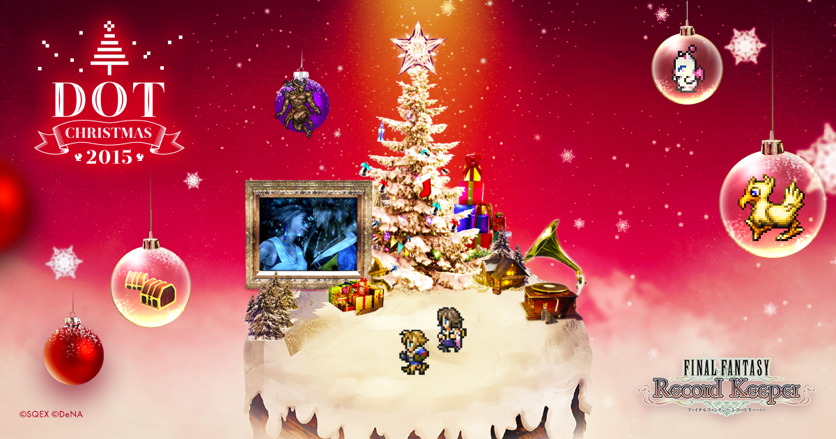 51_jp's tweet photo. FFⅩ名シーン②をゲット！クリスマスまであと3日！みんなでスノードームを作ろう！#FFRK #DOT_XMAS_2015 https://t.co/Ik9mME0UWX https://t.co/lGt7apKueg