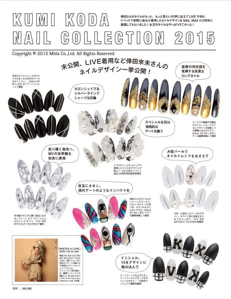 Koda Kumi Espana Koda Kumi X Nail Max February 16 T Co 2jmchvvw5r Twitter