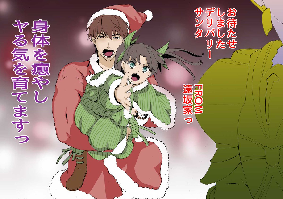 fgo関連イラストrt記録1 5ページ目 Togetter fgo関連イラストrt記録1 5ページ目 Togetter