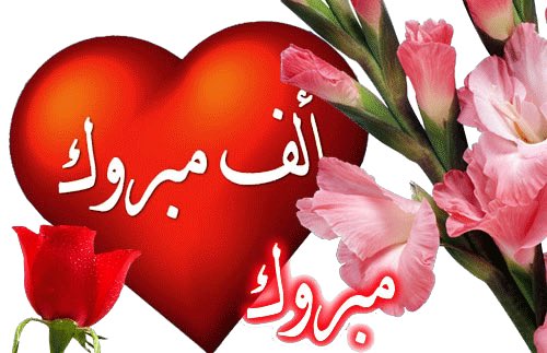 thubiti30's tweet photo. #بنت_الهلال_100_الف_متابع 

🌹🌹🌹✔️
@lhfat201 🌸

ألف مبروک شاهدين لگ ب الخير😘💕 https://t.co/wmYIl4wnuQ
