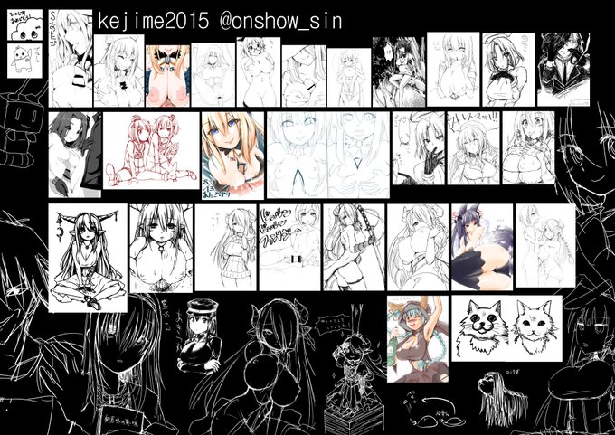 2015年のおまとめ(適当) 