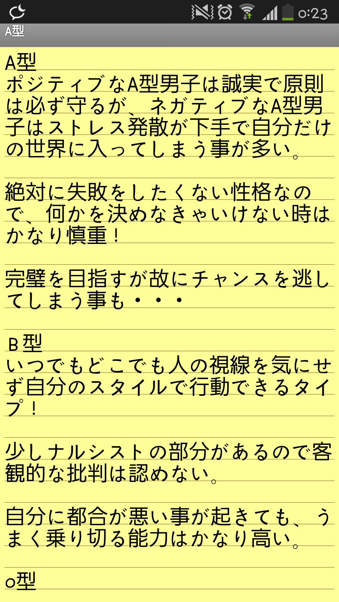おはな Kr 韓国での血液型別性格分析 男子編 オプテメンバーで考えてると合ってそうな気がするけど実際どうなのかなぁー T Co J1dpo9xlnu Twitter