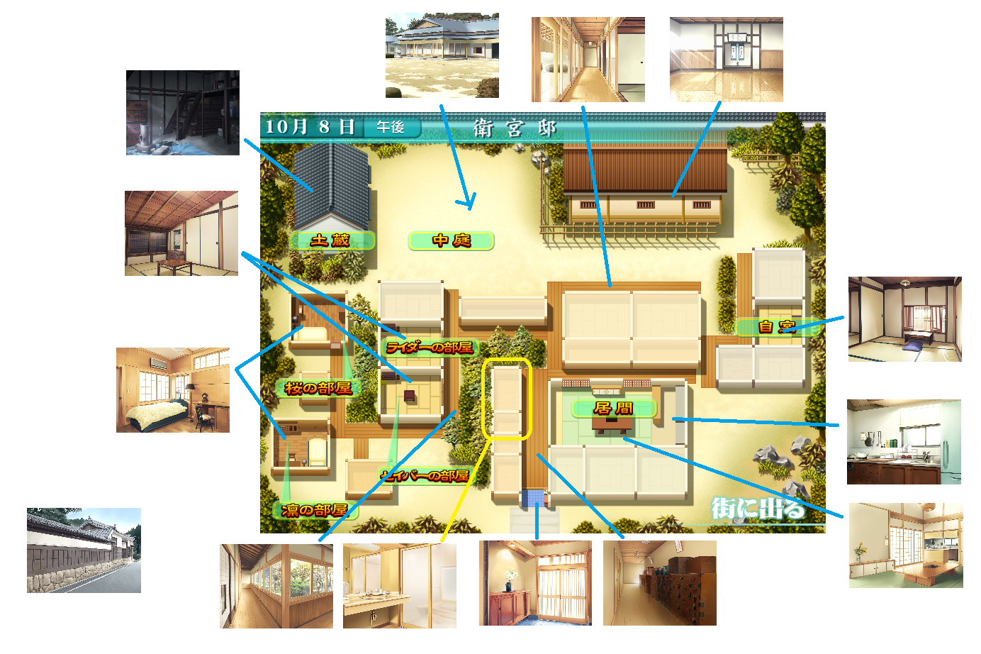 師事間 on X: 風呂の位置は多分ここって感じで。衛宮邸の大まかな内観。 t.coRA9yFleXIn  X