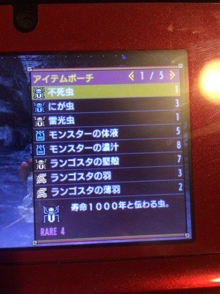 人気ダウンロード Mhx モンスターの濃汁 効率 最高の壁紙のアイデアdahd