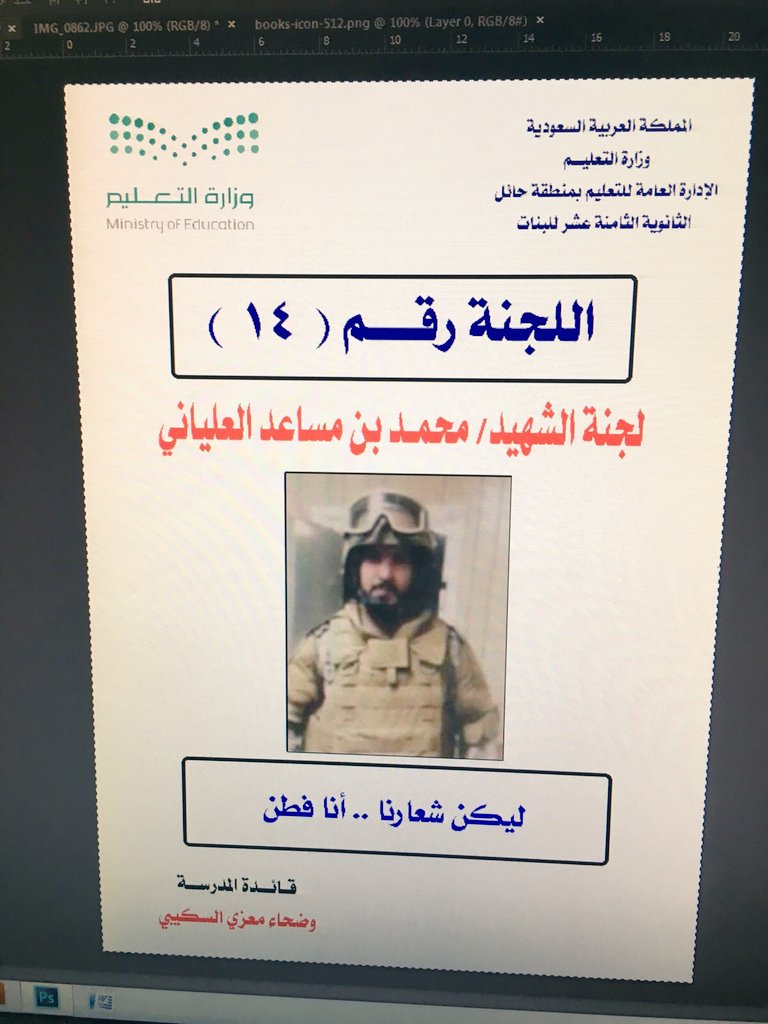 رابط دائم للصورة المُضمّنة