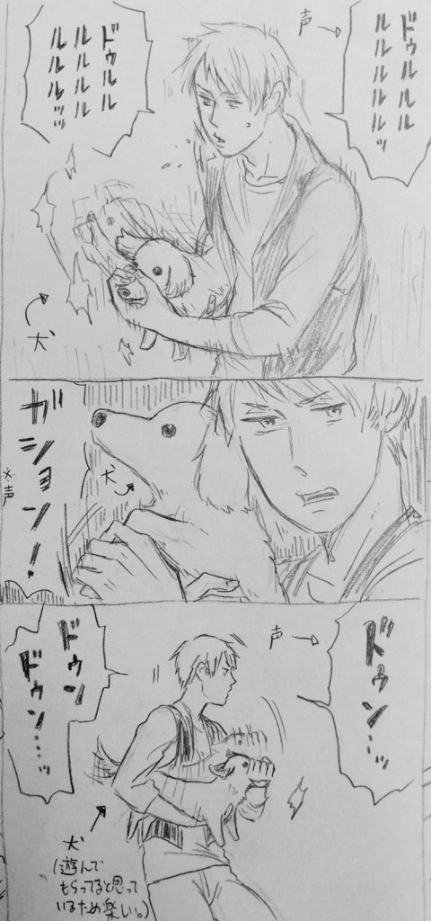 【実録・ぶっとび兄貴】ダックスフンドと機関銃