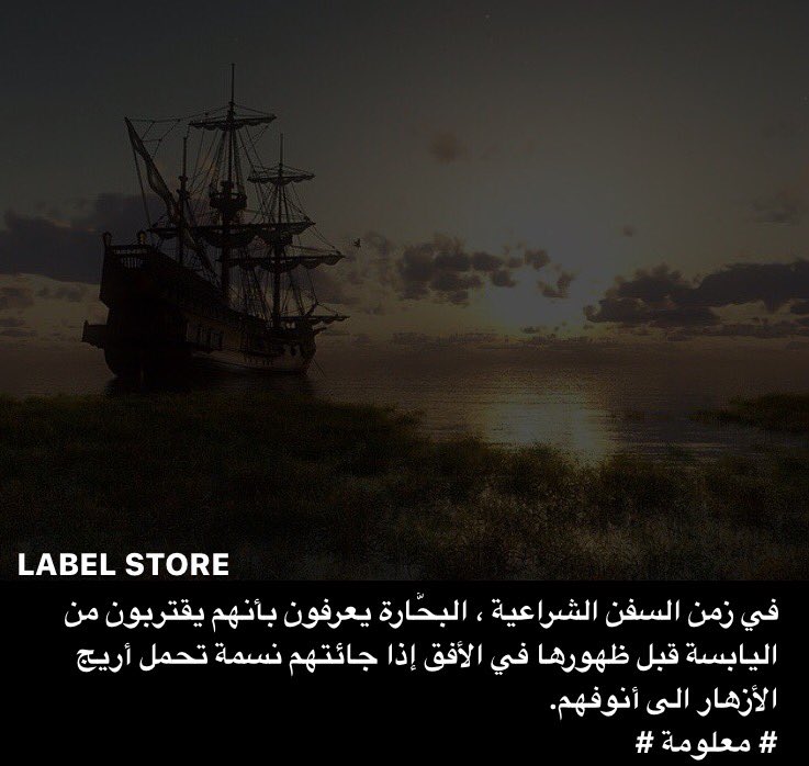 1LabelStore's tweet image. 