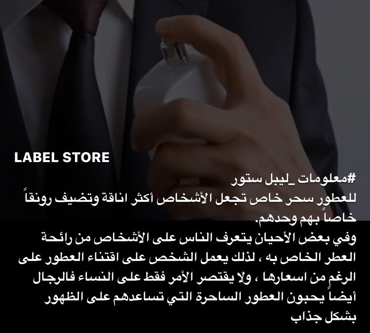 1LabelStore's tweet image. 