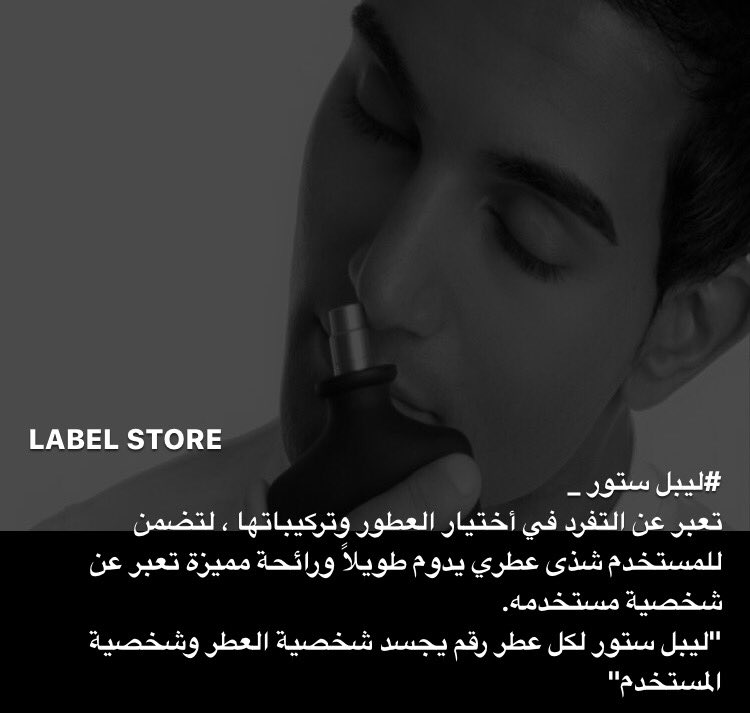 1LabelStore's tweet image. 