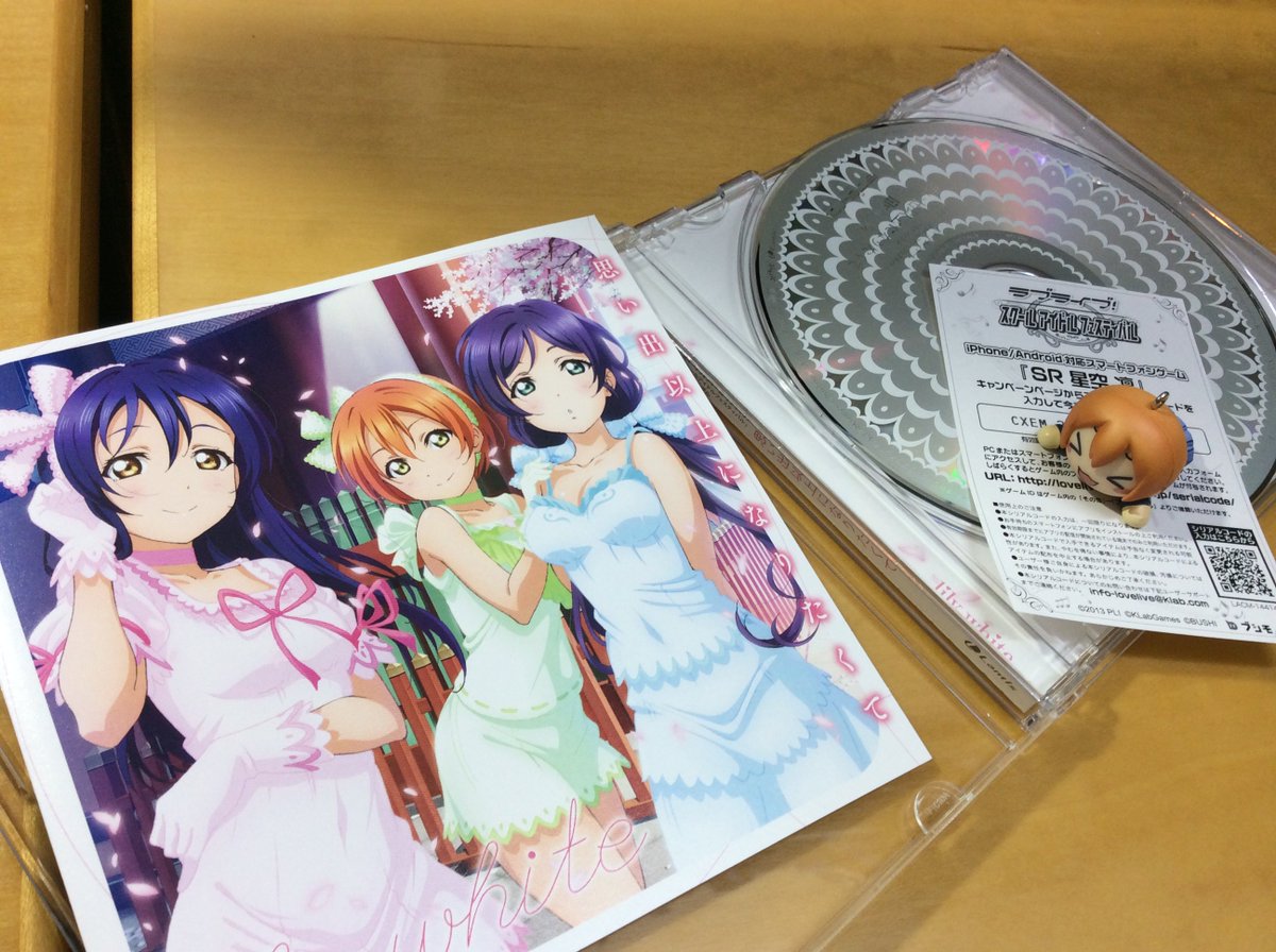 ちるふ フォロー Rtでlily White 思い出以上になりたくて 春情ロマンティック スクフェス用シリアルsr星空凛をプレゼント 25日23時〆 その他の企画 T Co Pzo6fkcnpi リリホワ ラブライブ T Co E1kiiukbq7