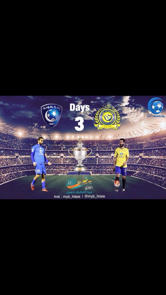 توقعات لمباراة الهلال والنصر :

الهلال  : رتيويت
النصر : مفضلة

نتمنى من أخواننا الزعماء المشاركة ✨