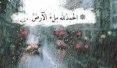 soharm99's tweet photo. لآ تَعرفُـ طَعم آلسَعـآدَةة إلّآ ، قلُوبٌـ { وكّلتْـ } أمُورهآ إلى الله ♥~ https://t.co/rv3cecvb8V
