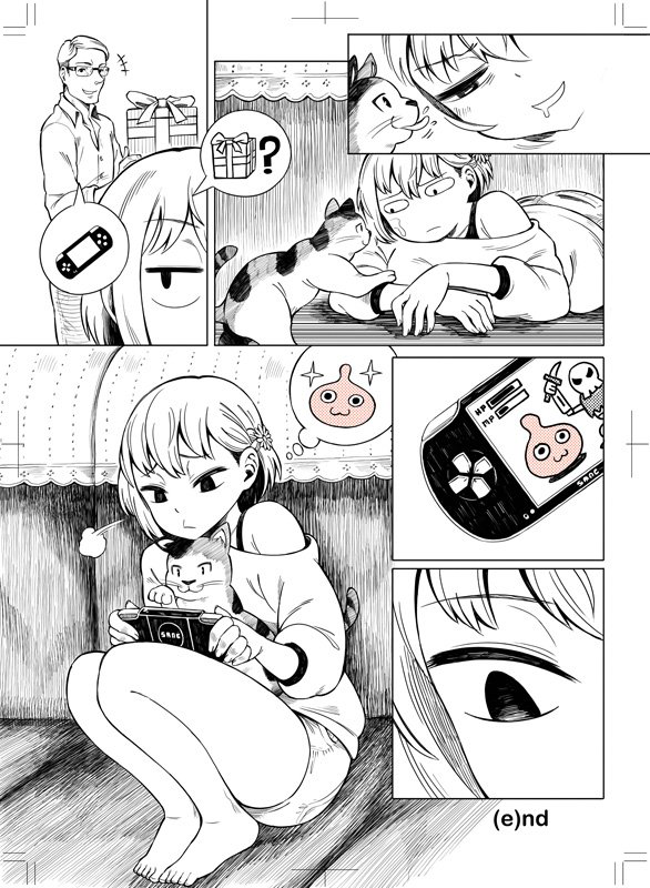 I wish you a M(e)rry X'mas with a slim(e) ambition ✫ (short comic 2/2) 