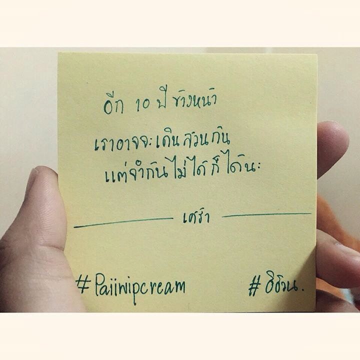 phuyingkeebon's tweet photo. กูน้ำตาคลอเลย. https://t.co/3Z1Hs2TuV7