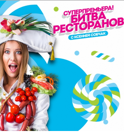 kievstar40's tweet photo. https://t.co/6CZiXQglDA - Битва ресторанов - Москва: Bruno, Перец Мята, Марчелла (22.12.2015) https://t.co/vc3EaelOMl