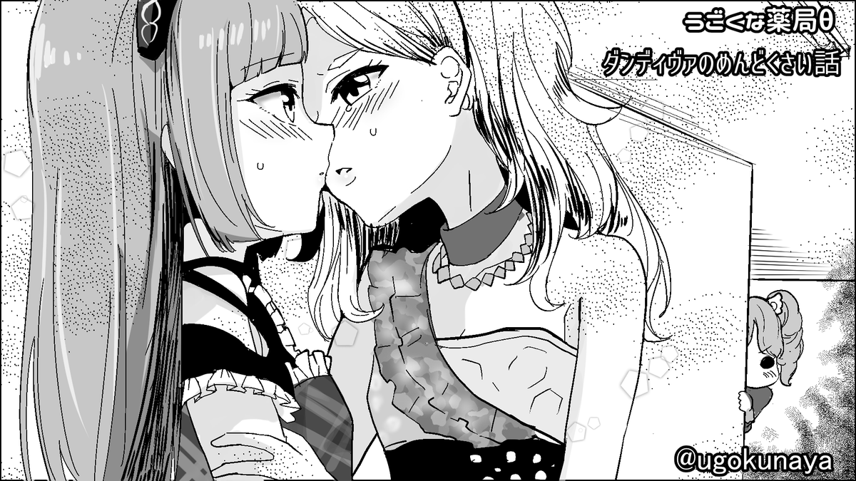 芸カ申し込んだ 