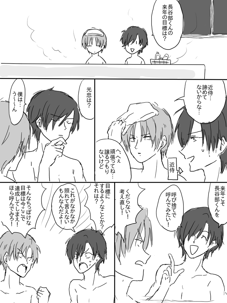 ゆくへし
くるへし 