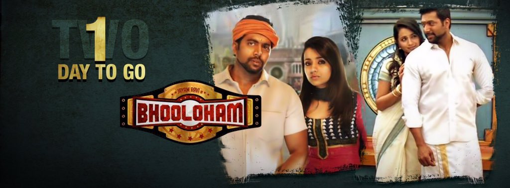 iam_RaviMohan's tweet photo. #Bhooloham 1 day to go #knockout #dec24 @trishtrashers @larnellstovall @Aascars #nathanjones https://t.co/3lTwnARxpQ