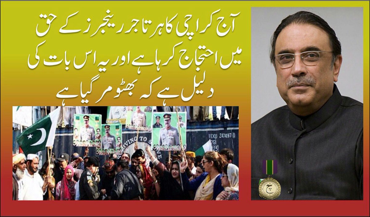 CodeName_FV's tweet image. #BhuttoIsFinallyDead even bhutto's mummy has rotten by now but amazingly #BhuttoZindaHai #PakistaniLogic 🙊😛