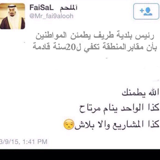 Abujood48554271's tweet photo. https://t.co/Iwa2n1ZpVn