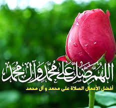 نهنئ لأمه السلاميه بمولد نبي الله محمد رسول الله صلى الله عليه وسلم